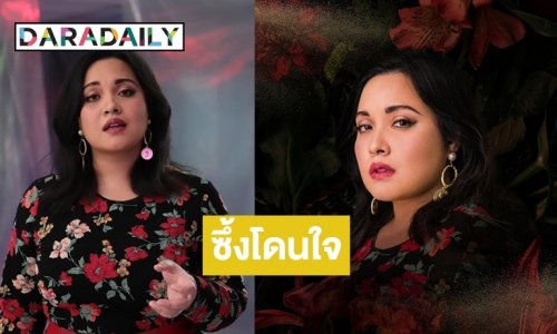 “หัวใจเลือกจำ” ซิงเกิลใหม่รักปนเศร้าในแบบฉบับ “มาเรียม เกรย์”