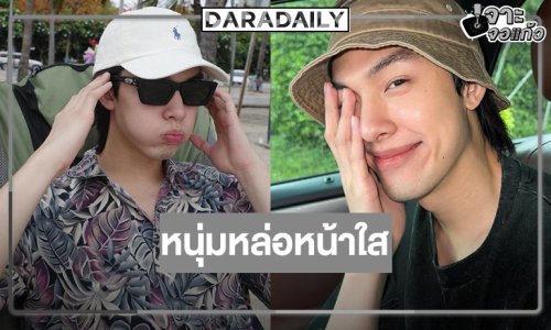 “อู๋ กิตติภณ” หนุ่มหล่อหน้าใสหรือ “ขุนเขา” ในซีรีส์วาย “รัก สาป สูญ”