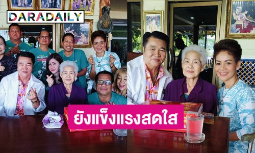 คนลูกทุ่งแห่กราบขอพร“แม่ขวัญจิต” ในวันนี้ยังแข็งแรงสดใส