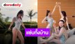ว้าว!! อิจฉาจัง ครอบครัว “มายด์ ณภศศิ” สวยกันทั้งบ้าน