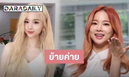 Solji อดีต EXID  เซ็นสัญญา C-JeS Ent.