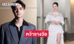 “โบว์ – ไมกี้” กวาดรางวัลใหญ่จากเวที ContentAsia Awards 2025