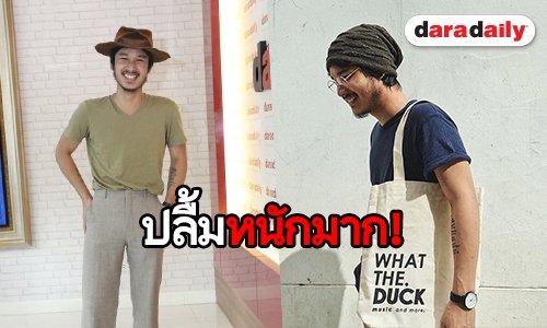 "ชาติ สุชาติ" ปลื้ม "บันไดเลื่อน" กระแสดี แย้มเตรียมปล่อยอัลบั้ม "สามัญ" ก.ค. นี้