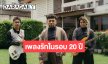 วงดนตรีป็อปดังกลับมาอีกครั้งปล่อยซิงเกิล “แนบใจ”
