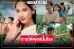เปิดรายได้หนังไทย “ทิดน้อย” 19 วันพุ่งทะลุโรง “เธอกับฉันกับฉัน” ไม่น่าเชื่อใครว่าเงียบ!