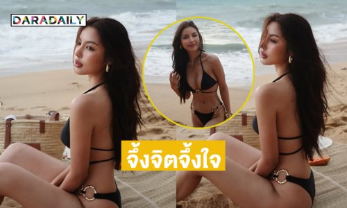 จึ้งจิตจึ้งใจ...พัทยาเพลินตา “น้องเฟิร์น” เพลินใจ