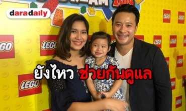 “เบนซ์-มิค” อัพเดทพัฒนาการ “น้องปราง” รับห่วงสามีพักผ่อนน้อย