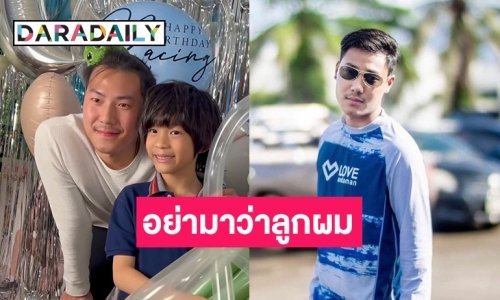 “พี ชานนท์” เดือด! ซัดกลับชาวเน็ตอย่างแซ่บ หลังเข้ามาคอมเมนต์ว่า “น้องเรซซิ่ง”