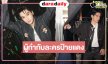 อีกบทบาทใหม่ “อ๊อฟ ชนะพล” ขึ้นแท่นผู้กำกับละคร