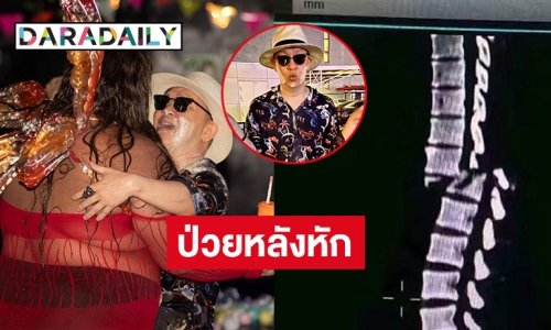 “ป้าตือ สมบัษร” กรี้ดเจอกันที่ศาลข่าวปลอมป่วยหนัก 