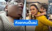 เจ็บตัวเข้าซะแล้ว “แม่บุ๋ม” อัปเดตอาการ “น้องอเล็กซ์” หลังคางแตกเย็บหลายเข็ม