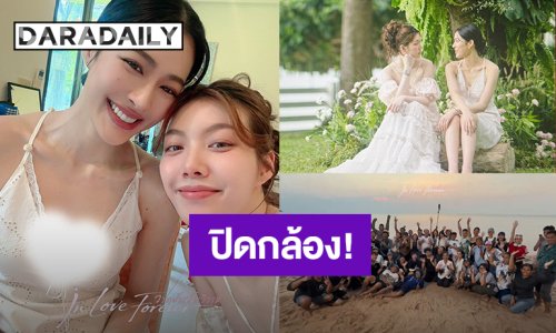 “หลิง-ออม” ปิดกล้องซีรีส์ “วาดฝันวันวิวาห์” แล้ว แฟนคลับตื่นเต้นเตรียมรอดู!