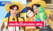 “ญาญ่า” อัปเดตบ้านที่เขาใหญ่ รับเป็นคน “สทร” อยากใส่ใจเรื่องชาวบ้าน