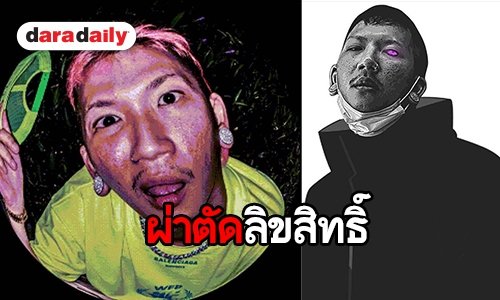 ฟังกันหรือยัง “แจ๊ส” ส่งซิงเกิ้ลใหม่ “คำ Rhyme” คนชมเพราะติดหู ทำเอายอดวิวพุ่ง