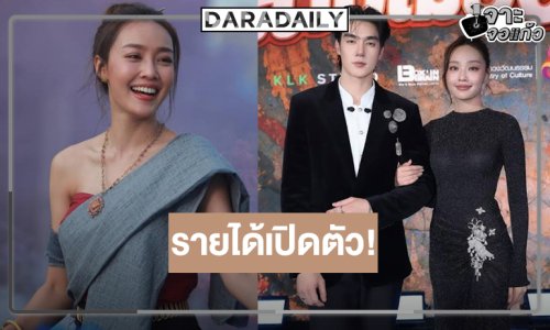เปิดรายได้ “สาปเมือง” หนังไทยภารกิจรักสุดอลเวงสุดน่าฮักพบกัน “น้ำตาล-ตี๋”