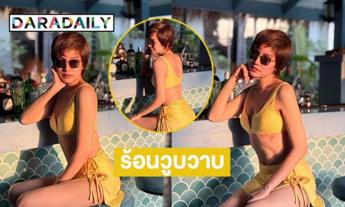 ตายๆ... ร้อนวูบวาบเลย นางเอกดังฟาดทูพีชรัวๆ