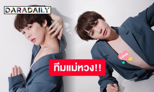 เผ็ชเวอร์!! “เอิร์ธ กัษมนณัฏฐ์” ทำไฟลุกท่วมไอจีกับแฟชั่นใหม่ ลุคไหนก็รอด