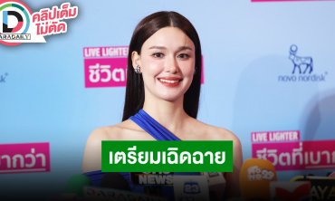“แจ็คกี้ ชาเคอลีน” เตรียมเฉิดฉายโปรโมทหนัง เผยปลูกผมเริ่มเข้าที่แล้ว