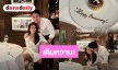 เติมความหวาน! “เนย โชติกา”  ครบรอบแต่งงาน 10 ปี ดินเนอร์สวีทคุณสามี