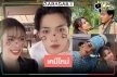 “ริส” จับคู่ “แก้ม” ร้องลิเก บุกป่าตามหาเพชรก็จิ้นได้!