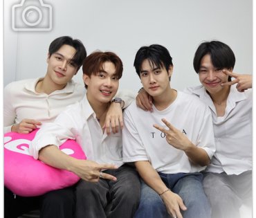 งานบวงสรวงและสัมภาษณ์พิเศษซีรีส์ เพียงสบตา 