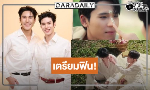 “บอสป้อน” ส่ง “เพิร์ล-พีค” มอบรอยยิ้มท่ามกลางกลิ่นหอมเหนือมวลดอกไม้
