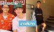 เปิดวาร์ป “พีเจ” น้องชาย “เจเจ” หล่อไม่แพ้พี่