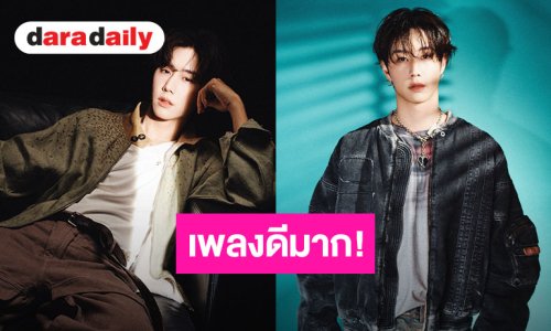 ปล่อยแล้วจ้า “มาร์ค ต้วน” แท็กทีม “MILLI” ปล่อยซิงเกิลใหม่สุดปัง “NIGHTLIGHT”