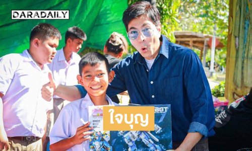 “แซม ยุรนันท์”ใจบุญสร้างเครื่องเล่น หลังคาให้โรงเรียนวัดกาญจนบุรี(เก่า)