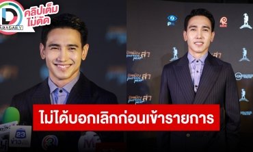 “ก๊อต จิรายุ” เปิดใจครั้งแรกหลังเลิก “โบว์ เบญจวรรณ” เผยสาเหตุเงียบไม่ออกมาตอบโต้