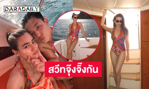 งุ้ย!! ไอต้าว “คิมมี่” กับคุณสามีสุดที่รักเค้าน่ารักและแซ่บมากๆ