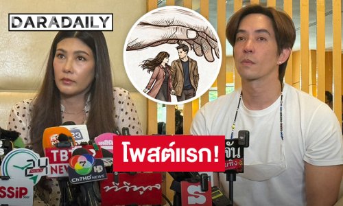 โพสต์แรก!! “นุ่น รมิดา” ขอบคุณทุกกำลังใจ