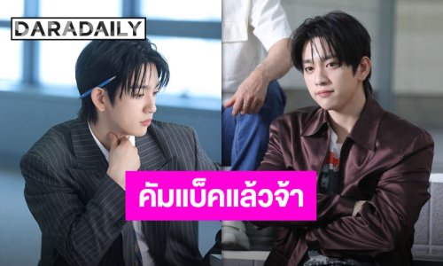 อย่างหล่อ อย่างเท่!! “จินยอง” คัมแบ็คพร้อมเพลงไตเติ้ล “EVERLOVE” จากมินิอัลบั้มที่ 2 “Said & Done”