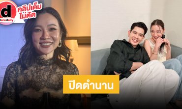 “ต้นหอม” ตอบปมประกาศยุติไลฟ์คู่กับ “ลุงขิง” ลั่นไม่อยากหลอกแฟนคลับ เพราะที่ผ่านมาจริงทุกครั้ง