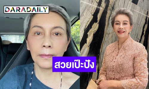 เปิดภาพนักแสดงคุณภาพมากฝีมือ อายุเป็นเพียงตัวเลขสวยจึ้งธรรมชาติสุดๆ