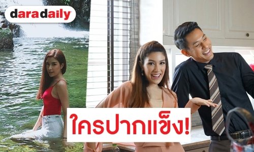 ยังไง! “ไหมแพร” ให้โบ้ยถาม “อ๋อม” หลังมีตาดีเห็นควงกันสวีทเกาะช้าง