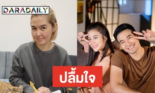 “จ๋า ยศสินี” ปลื้มเพลง “อยากต่อเวลา” ยอดวิวทะลุล้าน