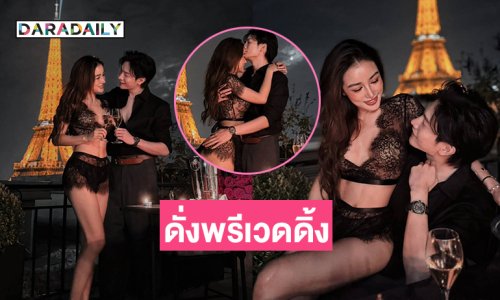 หวานแอบแซ่บลูกทุ่งดังในโอบกอดแฟนหนุ่มเหมือนพรีเวดดิ้ง