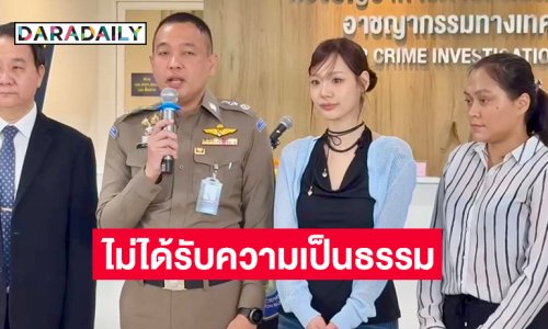 ”กามิน“ ควงทนายเข้าเเจ้งความ กับบุคคลที่นำรูปไปตัดต่อใส่ร้าย ทำให้เกิดความเสียหาย