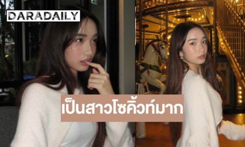 “น้องณดา” โซคิ้วท์น่ารักสดใสสมวัย