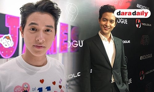 “เจมส์ จิรายุ” ปัดถูกถอนตัวพรีเซ็นเตอร์ หลังหมดสัญญากับผู้จัดการคนเก่า