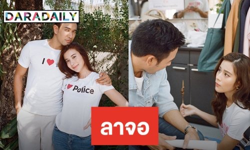 ความน่ารัก “เกรท-เก้า” ส่งท้าย “เขาวานให้หนูเป็นสายลับ” ตอนจบ