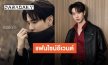 “แม็กกี้ รชต” เตรียมเสิร์ฟความใกล้ชิด! จัดแฟนไซน์เดี่ยวครั้งแรก 