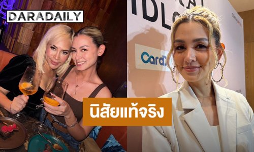 “วิกกี้” ตกใจ “ข้าวโพด” สูญเงิน เผยนิสัยแท้จริงเพื่อนรักใครรักจริง