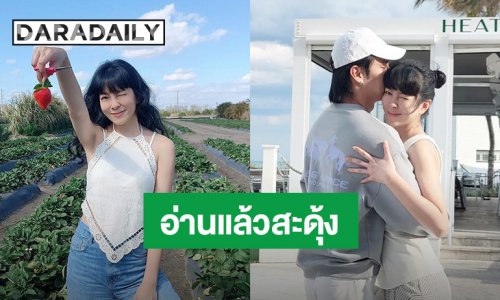 “กีฟ ดราภดา” โพสต์ข้อความ “ช่วงพี่สอนน้องเลือกคู่ชีวิต” ชาวเน็ตหูผึ่งสื่อถึงใคร?