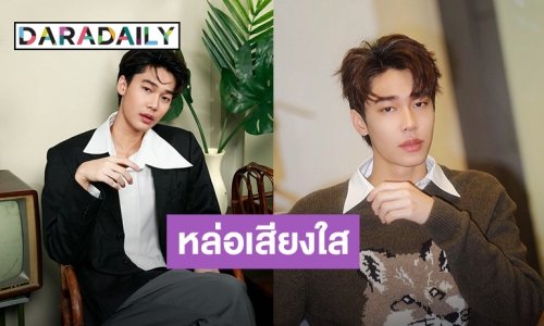 หน้าหล่อเสียงละมุน “ดิว จิรวรรตน์” ส่งซิงเกิล “In the Wind” ประกอบซีรีส์ “F4 Thailand”