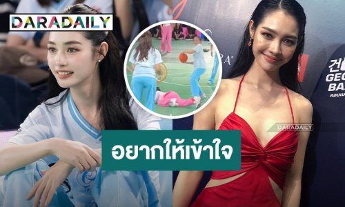 “มิ้นท์ รัณชน์รวี” เผย “น้ำฟ้า” ขอโทษ “เก๋ไก๋” เคลียร์ใจ วอนจบดราม่า