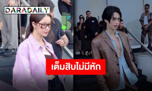 ติ๊กถูกทุกข้อ “วิน-น้ำตาล” อย่างจึ้ง!! โชว์ความฮอตในงาน PRADA SS26 ที่มิลาน