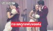 “โตชิ” ทำเซอร์ไพรส์ คุกเข่าขอ “กระแต” แต่งงาน พร้อมคำพูดสุดซึ้ง