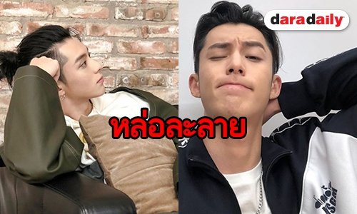 สาวๆ ว่าไง Dylan Wang บินตรงพักผ่อนที่ไทย